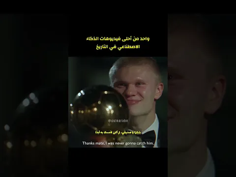 سباق البالون دور لموسم ٢٠٢٦ 🤯🔥