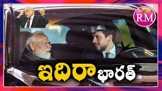 ఇదిరా భారత్ | Modi Jordan Visit | Real Mysteries