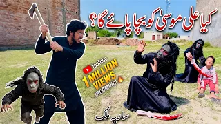 Bhoot ne yeh kia kiya 👹👻 | horror short story | Saria Malik Vlogs horror spacial | bhoot wala 