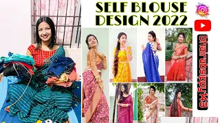 Vlog3 |MY BLOUSE COLLECTIONS|SELF BLOUSE DESIGN 2022| SAREE-BLOUSE LOVER| #bhairabsippy143 #youtube