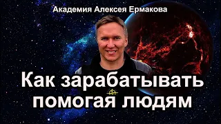 Психосоматика, помощь людям. #психосоматика #психология #психолог #саморазвитие #реки #магия #гипноз
