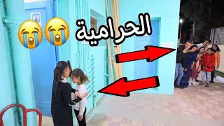 بنت صغيرة تكشف حقيقة سر قة سلسة دهب - شوف حصل اية !!