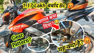 Why Ns 125 Gear System Is Very Bad?😡  Bajaj Pulsar Ns 125 Review| Gear बेकार है 😭