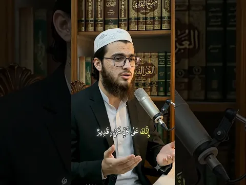 موت سے پہلے اس دعا کو ضرور پڑھیں aiislamic #islamicrealvideo#