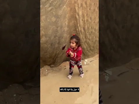 معاناة طفة في غزة  #اكسبلور #التغطيه #متابعه #gaza #لايك  #تيك_توك  #اكسبلورر