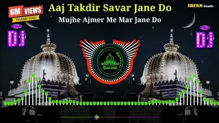 Dj New Kavvali 2023 🔊 Aaj takdeer Savar Jaane Do Dj Remix Qawwali 👑 Khwaja Garib nawaz #djqawwali