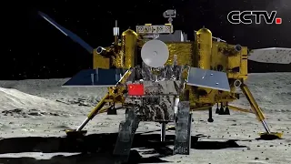 中国在月球背面发现“天外来客”？“玉兔二号”实拍视频揭秘神秘的月球背面真实面貌 | CCTV中文《中国探月》第一集