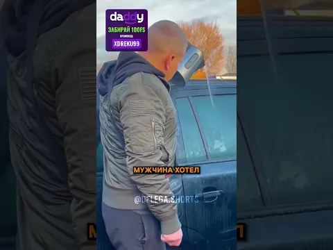Что творит мороз с машинами 🥶👀 #шорт #шорты #шортсы #delega #шортс #shorts #short
