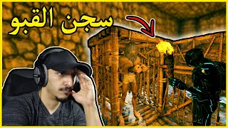 أرك برايمل فير #23 | انخطفت وانسجنت في مكان مظلم Ark Primal Fear