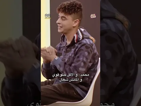 ‏رد ‏زكي من محمد خالد علي سؤال المذيعه !