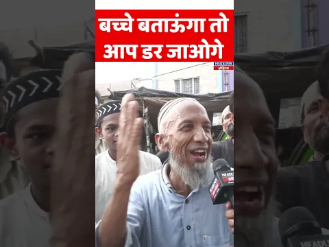 मैं अपने बच्चे गिनवाऊंगा तो मोदी-योगी डर जाएंगे