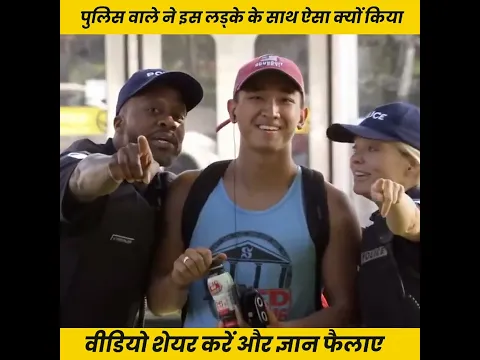 पुलिस वाले ने इस लड्के के साथ ऐसा क्यों किया #shorts