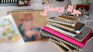 جولة في جميع رسماتي 2021 - 2022✨| قديش تطورت ؟! كم رسمة عندي 🎈🍄؟