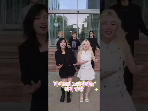#소문의낙원 #메이트리 #헝가리와서이러고있다