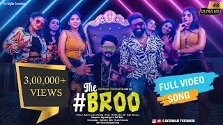 The Broo Song | Roll Rida | Lakshman Tekumudi | Telugu Rap Song 2023 | Valentine's Day Special