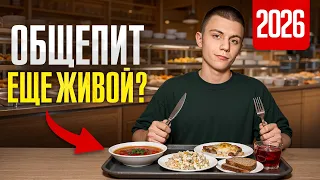 Кофейня в Регионе как Бизнес. Как Открыть Кофейню?