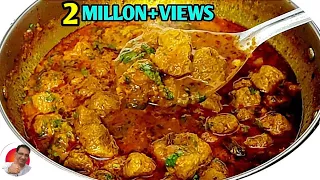 सोयाबीन की सब्जी इस तरह से बनाओगे तो उंगलियां चाटते रह जाओगे | Soybean | Restaurant Style Soya Curry