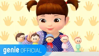 콩순이 Kongsuni - 콩순이 손가락 가족 Kongsuni's Finger Family (ENG Ver.) Official M/V