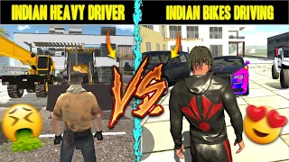 INDIAN BIKE DRIVING 3D VS INDIAN HEAVY DRIVER 🔥 | WHICH ONE IS BEST? 🤔 | MAXER