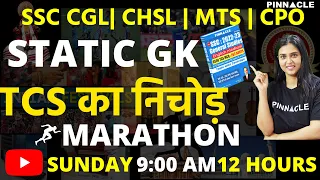 SSC Static GK (Part 1)Previous Years | TCS का निचोड़ |12 hours | Pinnacle SSC GS Book |CGL CHSL MTS