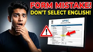UPSC Form Filling Mistake 2026 ❌ Paper A English Option Is WRONG | Watch Before Submitting