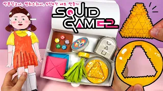 DIY Squid Game2 Nightmare Dalgona, Game set, Doll squishy✨오징어게임3 악몽달고나, 영희 스퀴시 만들기✨free printable