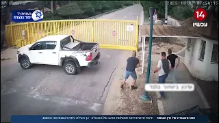 הנס והגבורה של עין הבשור: תיעוד חדש ודרמטי ממצלמת הרכב של הרבש"צ | אריאל עידן