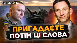 ОСЬ ЧИМ ОБЕРНЕТЬСЯ призначення ДРАПАТОГО для України. ПОРТНИКОВ відкриє вам очі на НЕОЧЕВИДНУ ПРАВДУ