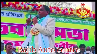 নওদা বিধানসভার পাটিকাবাড়ি অঞ্চলের গোঘাটা থেকে সরাসরি#humayunkabir​ #election2026​ #latestnews​ 