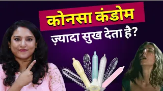 कोनसा औरतों को पसंद है? || ritu ki diary