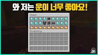 너무 티나게 주작해서 어이없게 걸려버린 가짜 스피드런 사건들