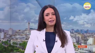 عاجل اخبار المغرب الظهيرة اليوم الاحد 9 مارس 2025 شاهد مدن المغرب تغرق ، توقيف ، ياربي سلامة