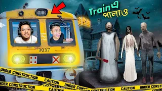 GRANNY 3 TRAIN ESCAPE || Yeah Noob Gamer