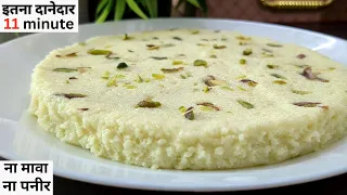💕1 कप दूध से बिना पनीर बिना मावा दानेदार कलाकंद milk cake recipe diwali sweet recipe kalakand recipe