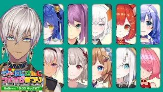 【#にじイレまつり】祭りだああああああああああああ【にじさんじ/イブラヒム】