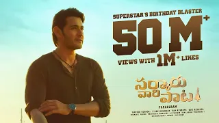 Sarkaru Vaari Paata Birthday Blaster | Mahesh Babu | Keerthy Suresh | Parasuram Petla | Thaman S