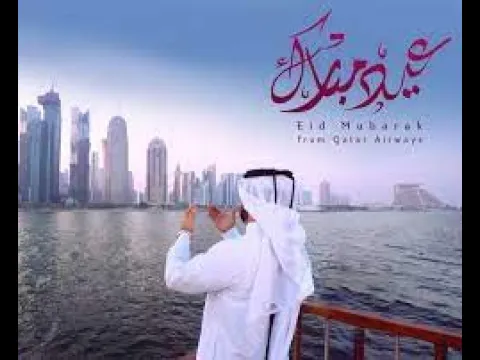 Eid Mubarak to all Muslims  Eid Prayer in Qatar 2022