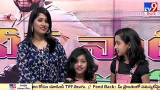 Instagrammers Bhashitha Reddy - Thanmai Reddy #NaatuNaatu Song in TV9 office.