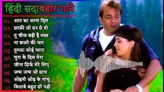 Hindi Gana🌹Sadabahar Song 💖हिंदी गाने 💔Purane Gane Mp3 💕Filmi Gaane अल्का याग्निक कुमार सानू गीत