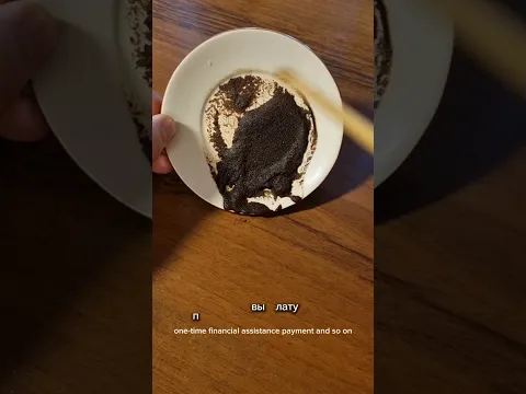 Неожиданный поворот💫 #гадание fortune telling on coffee grounds