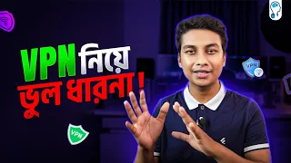 VPN Facts you didn’t know! - VPN কতটা নিরাপদ?