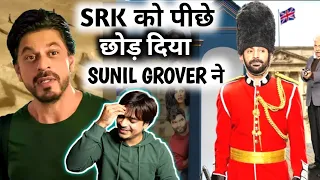 Sunil Grover Is On 🔥, United Kacche Web Series Review / Jasstag