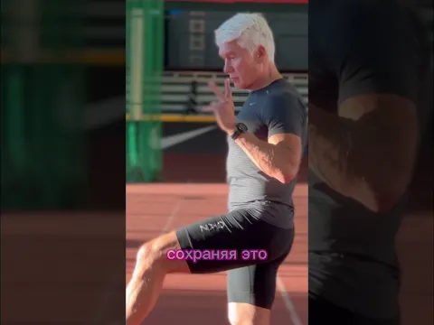 Как правильно бегать на стопе: советы для эффективного и экономичного бега