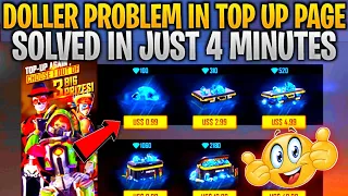 How to solve dollar problem in free fire top up page | how to change dollar to rupees in free fire