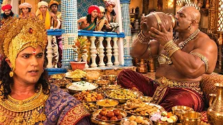 देखो भीम का पुत्र है, भोजन में विशेष व्यवस्था हुई है उसके लिए | Story of Mahabharat
