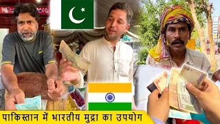 Indian Currency Using in Pakistan | Social Experiment @CrazyPrankTV