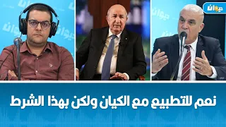 عبد المجيد تبون يوجه خطاب شديد اللهجة لفرنسا ويتحدث عن العلاقات التونسية الجزائرية..