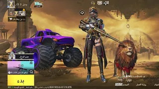 بث مباشر ببجي موبايل. PUBG Mobile Live Broadcast الاسطورة تبدأ من هنا: قهر الخصوم في ببجي 💪🔥