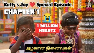 எங்க காதலுக்கு ஆதரவு யாருமே இல்ல 😭😭