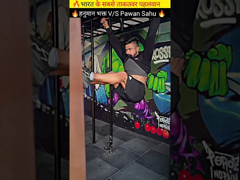 🔥 Manish Sahu V/S Pawan Sahu 🔥!! #shorts #viralshort #shortvideo